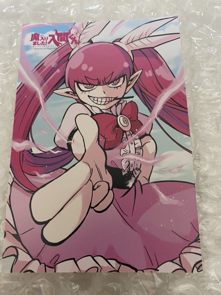 魔入りました 入間くん SHIBUYA TSUTAYA 限定 ポストカード 魔入りました 入間くん SHIBUYA TSUTAYA 限定 ポストカード