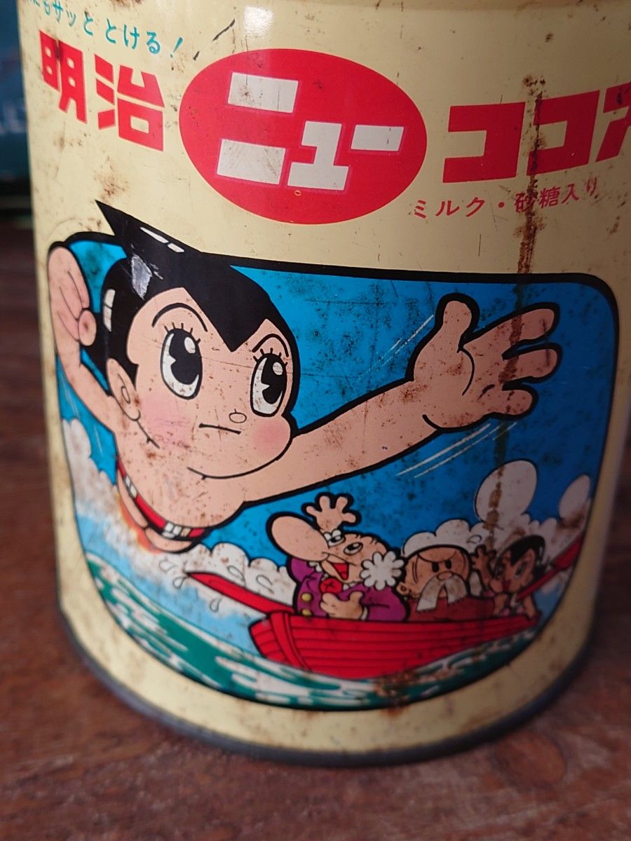 手塚治虫 昭和レトロ 明治製菓 明治ニューココア 缶 鉄腕アトム 手塚治虫 昭和レトロ 明治製菓 明治ニューココア 缶 鉄腕アトム
