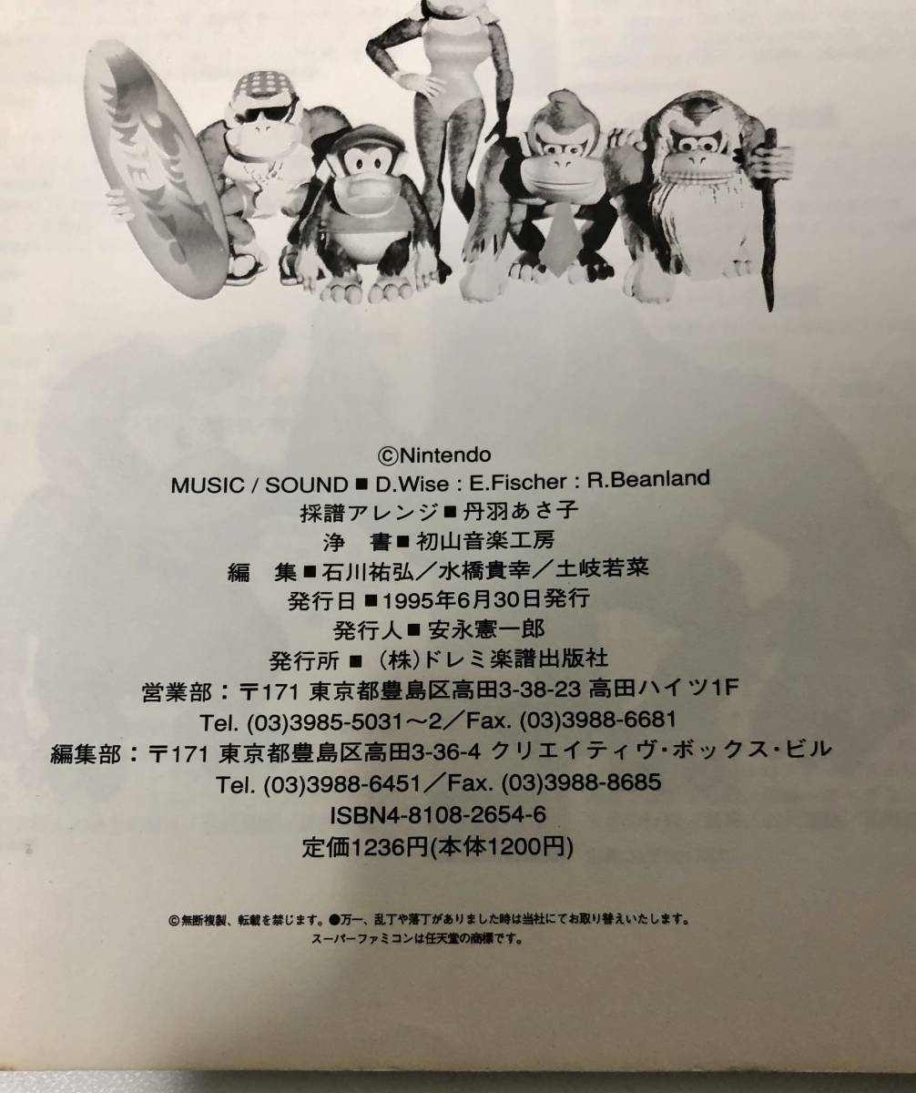  бесплатная доставка doremi музыкальное сопровождение выпускать фирма веселый bai L одновременного использования super Donkey Kong 