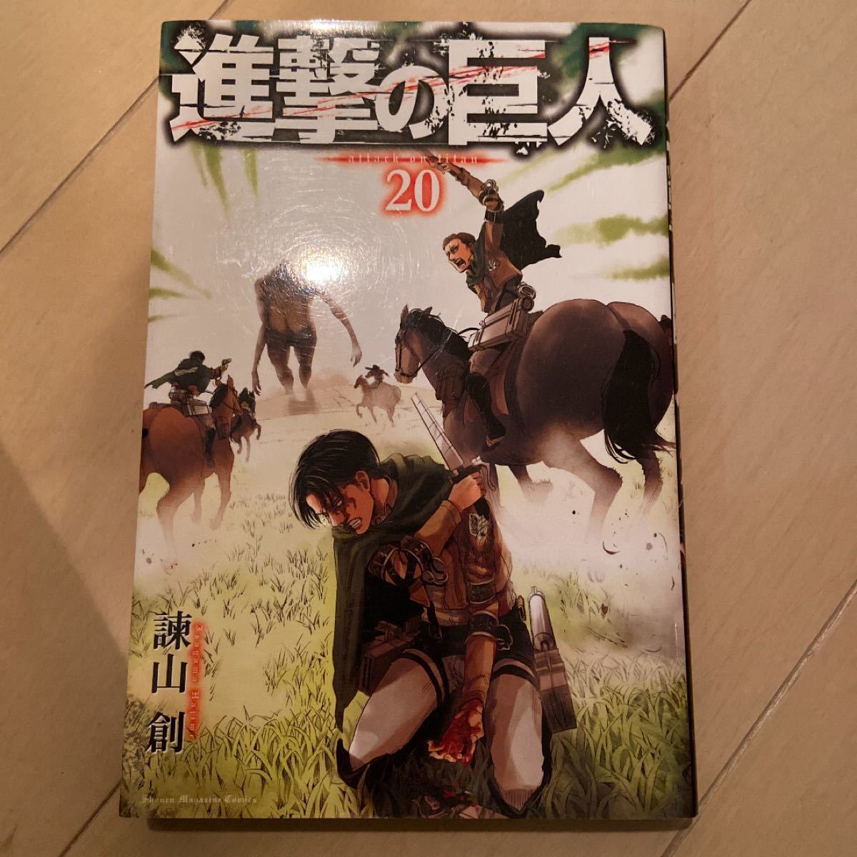 Paypayフリマ 進撃の巨人巻 Paypayフリマ 進撃の巨人巻