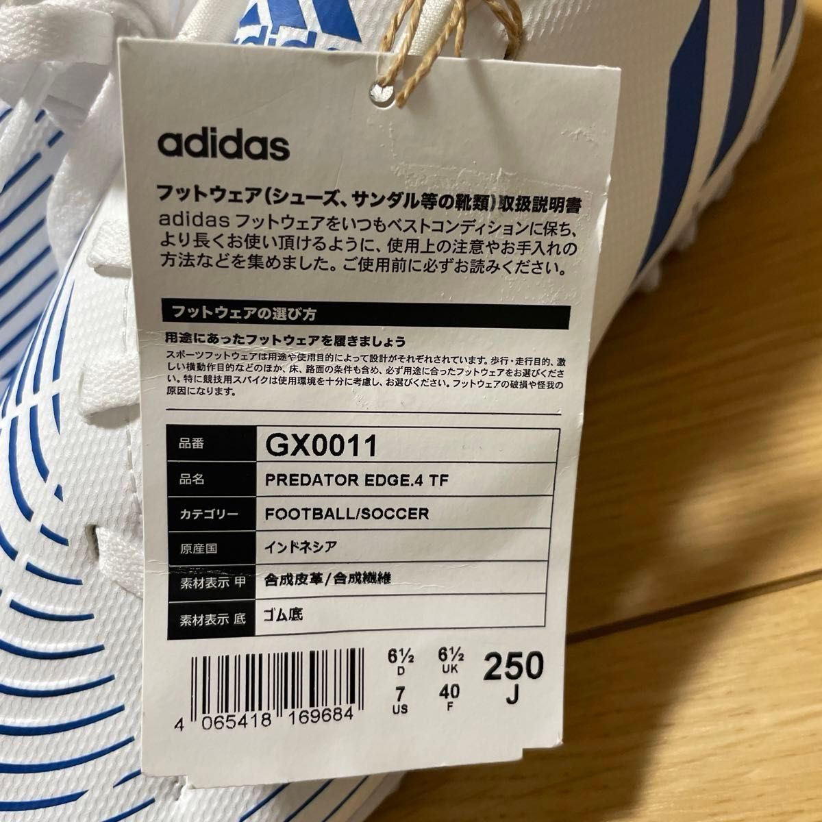 adidasPredator Edge4 25 0cm 新品サッカートレシュー adidasPredator Edge4 25 0cm 新品サッカートレシュー