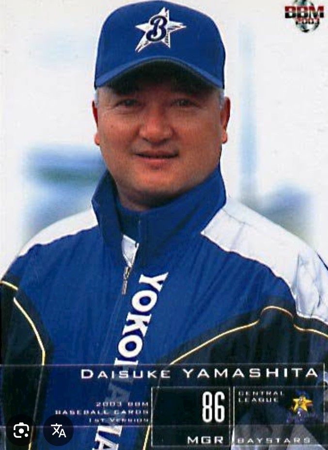 プロモデル NPBマーク】横浜 DeNA ベイスターズ グランドコート プロモデル NPBマーク】横浜 DeNA ベイスターズ グランドコート