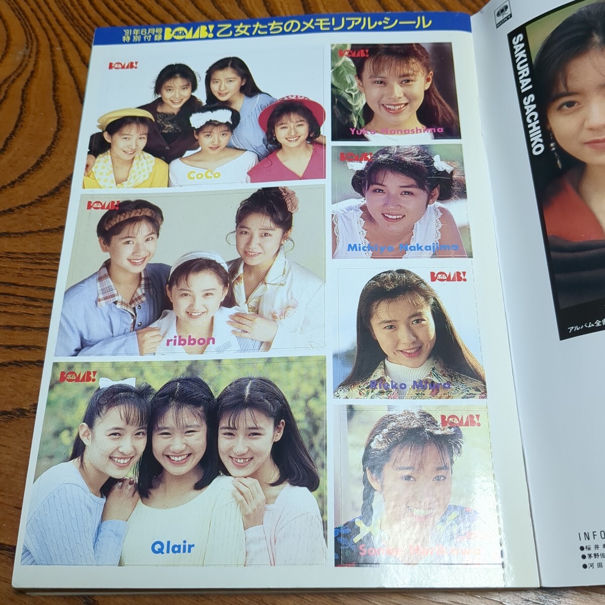 z BOMB! ボム 1991年6月号 中古本 ◇送料無料・匿名配送◇ 寺尾 z BOMB! ボム 1991年6月号 中古本 ◇送料無料・匿名配送◇ 寺尾