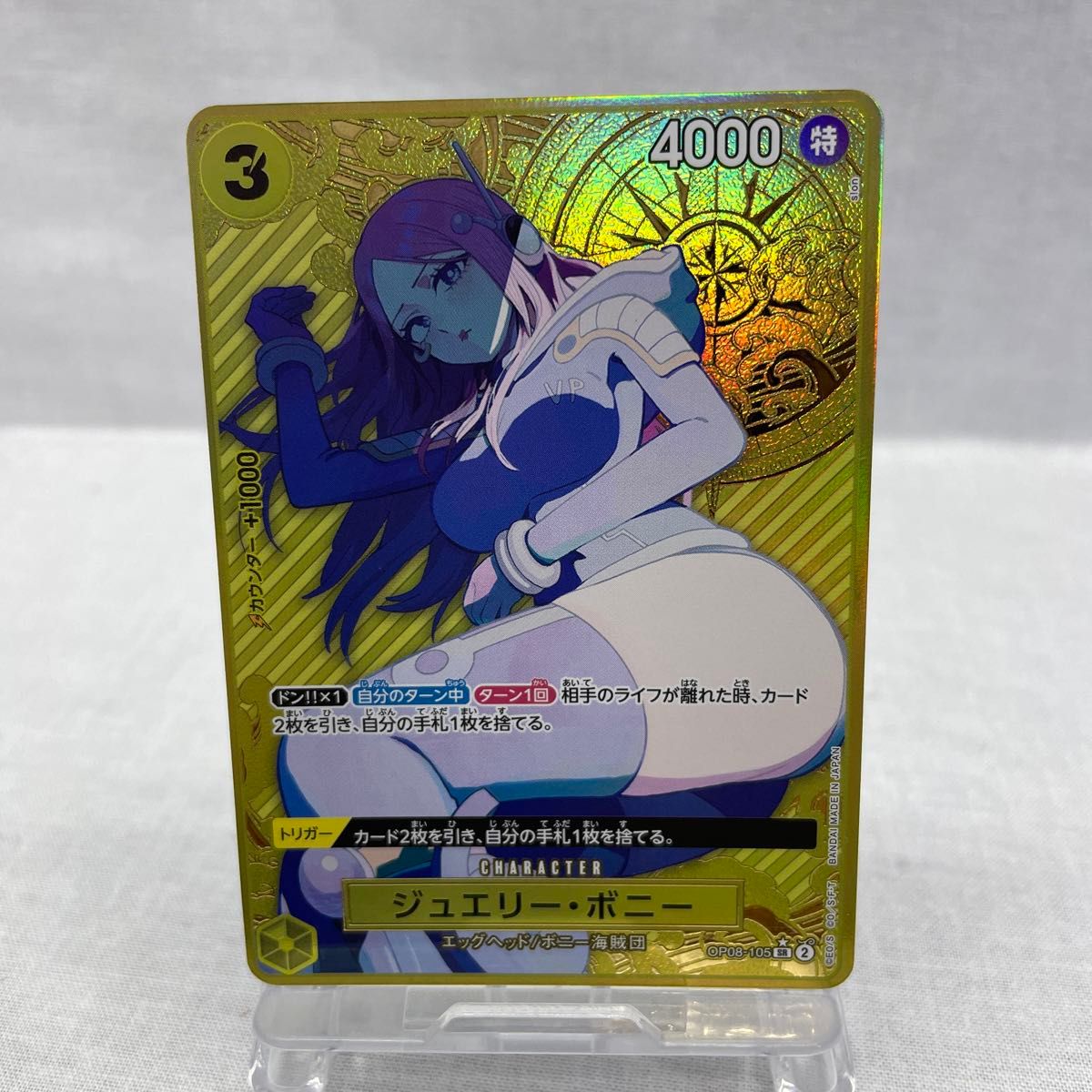 ジュエリー・ボニー OP08-105 SRパラレル コンパス柄 ワンピース ジュエリー・ボニー OP08-105 SRパラレル コンパス柄 ワンピース