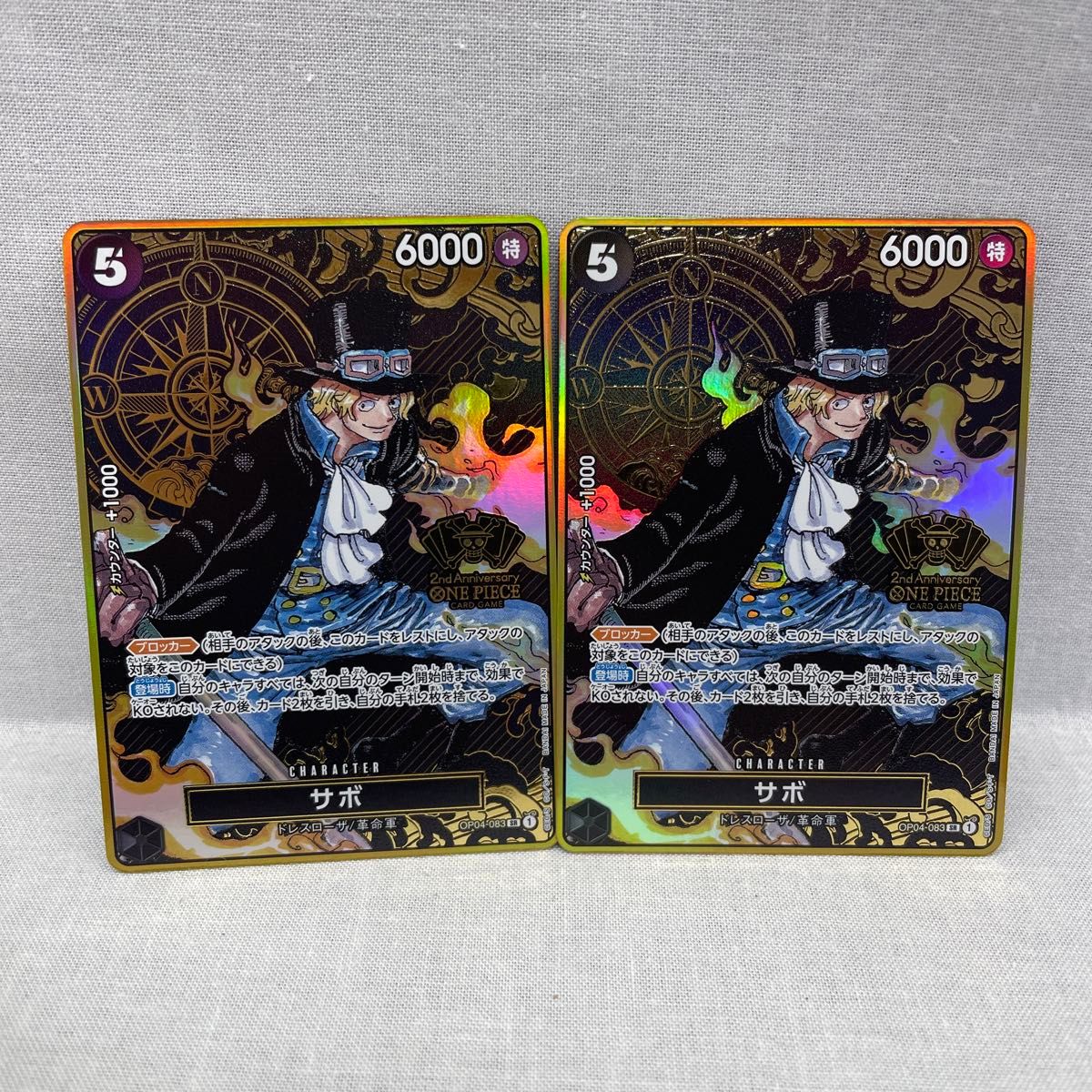 サボ SR パラレル コンパス柄 2nd Anniversary set OP04-083 サボ SR パラレル コンパス柄 2nd Anniversary set OP04-083