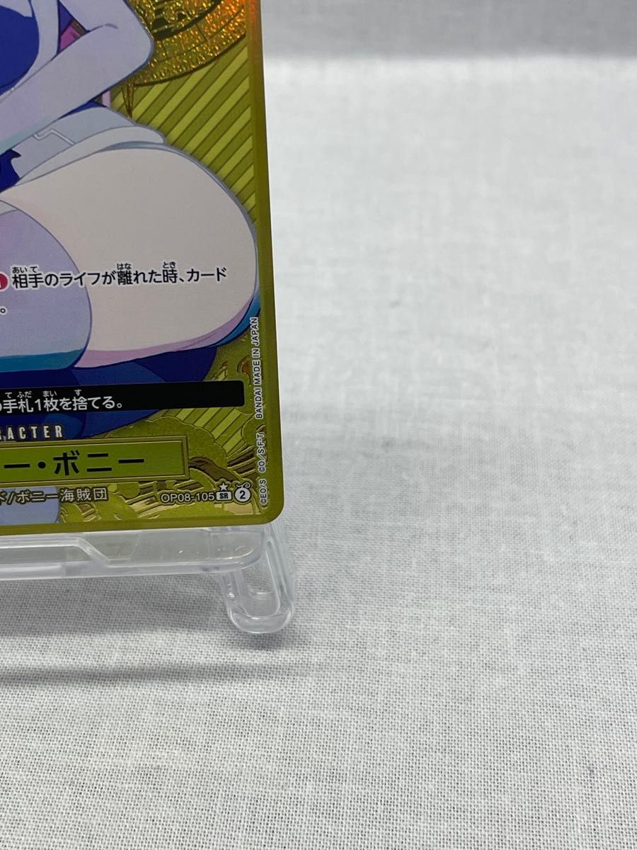 ジュエリー・ボニー OP08-105 SRパラレル コンパス柄 ワンピース ジュエリー・ボニー OP08-105 SRパラレル コンパス柄 ワンピース
