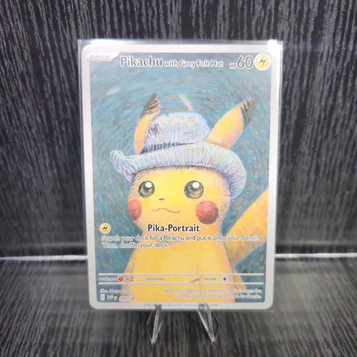 ポケモンカード ピカチュウ ゴッホ展 展示品|Yahoo!フリマ(旧 ポケモンカード ピカチュウ ゴッホ展 展示品|Yahoo!フリマ(旧