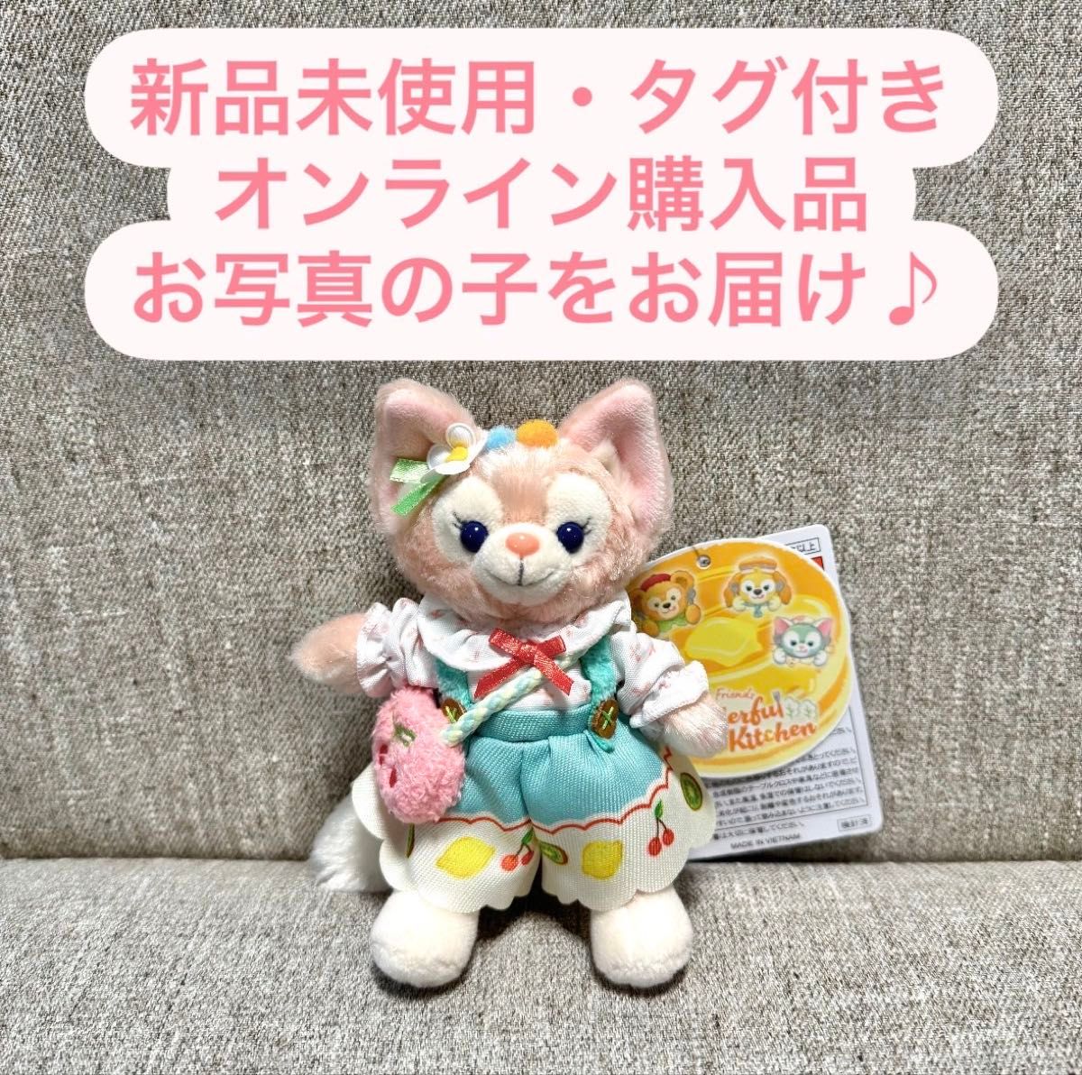 東京ディズニーシー♪ ワンダフルキッチン リーナベル ぬいぐるみバッジ 東京ディズニーシー♪ ワンダフルキッチン リーナベル ぬいぐるみバッジ