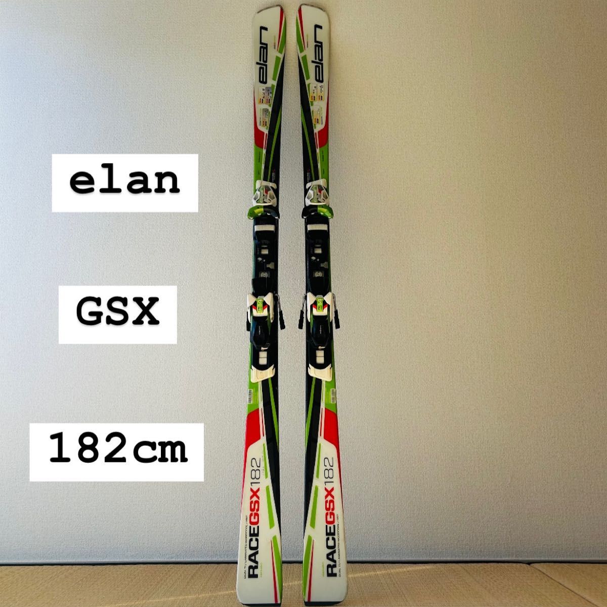 美品 メンテ済 エラン スキー板 ELAN RACE GSX Master Plate182 美品 メンテ済 エラン スキー板 ELAN RACE GSX Master Plate182
