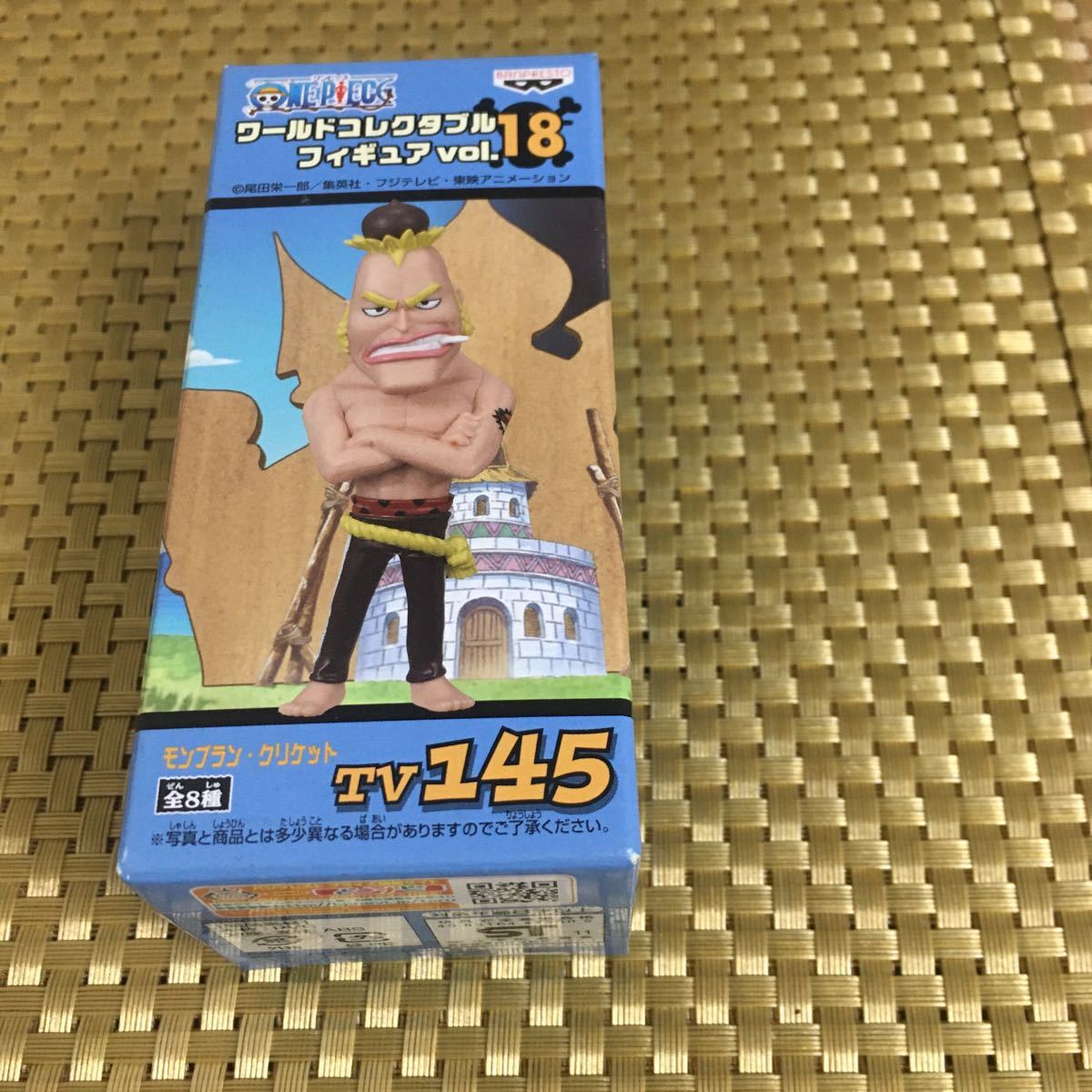 ヤフオク ワンピース ワールドコレクタブルフィギュア Vol ヤフオク ワンピース ワールドコレクタブルフィギュア Vol