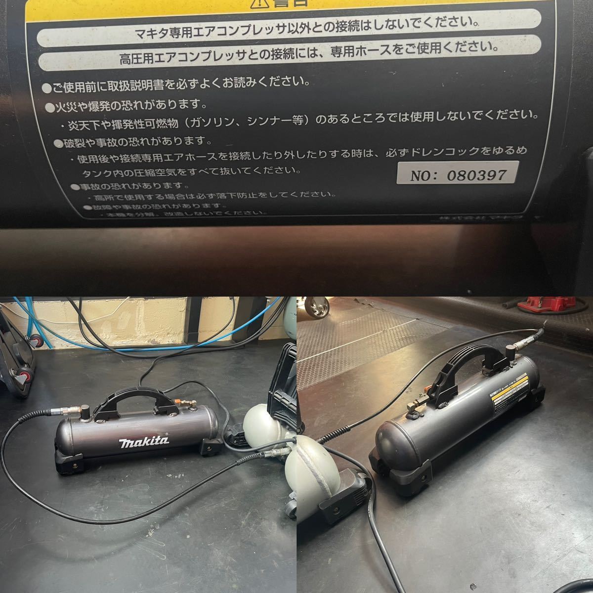 マキタ コンプレッサ AC430XH 高圧増設タンク付き A-49878 マキタ コンプレッサ AC430XH 高圧増設タンク付き A-49878