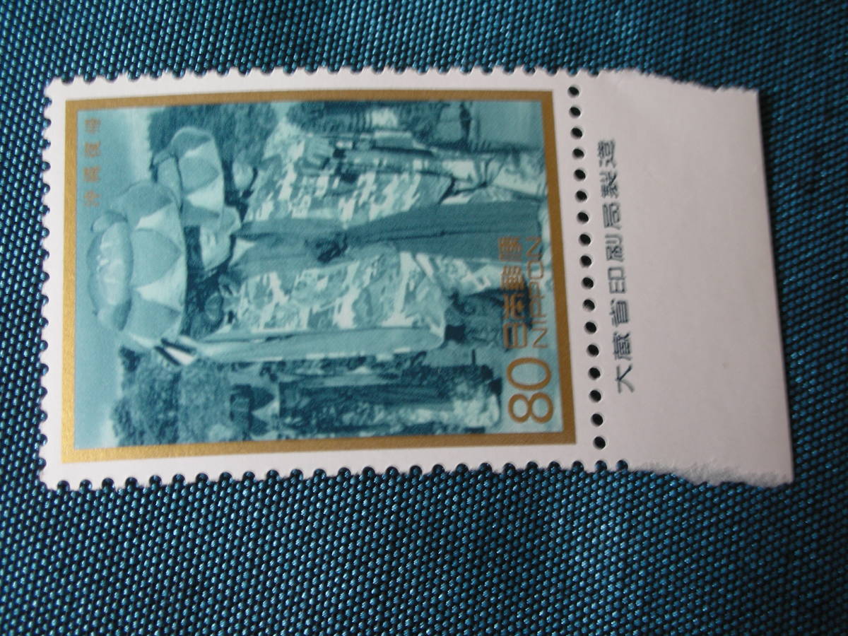 銘版付 戦後50年メモリアル 2種 80円  2枚の画像3
