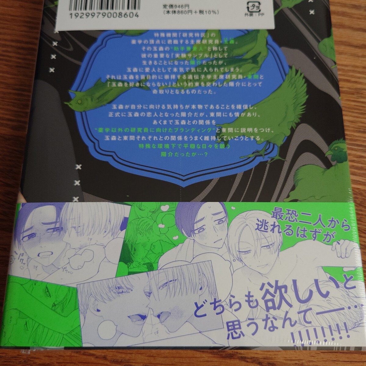 item_image_2
