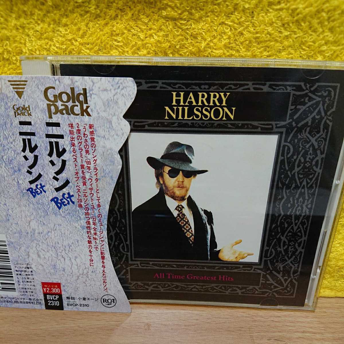 CD ニルソン Harry nilsson ベスト all time greatest hits _画像1