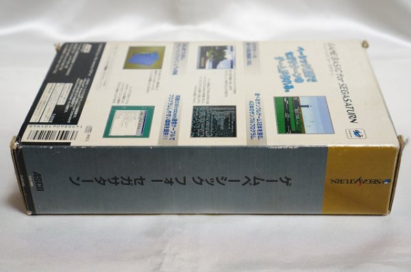 SS ゲームベーシック フォー セガサターン Windows通信ケーブル同梱 / GAME BASIC for SEGASATURN / ASCII アスキー