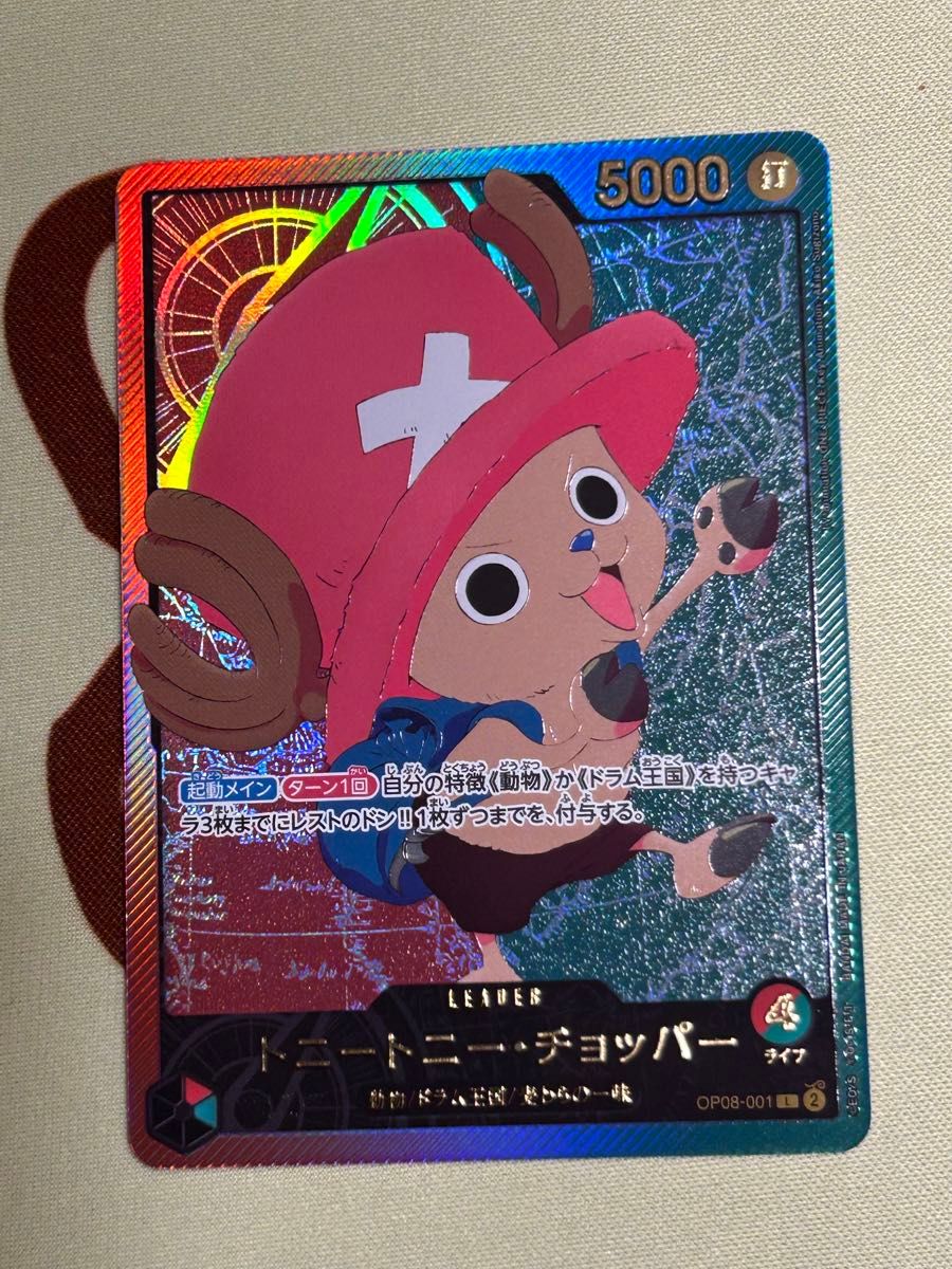 ONE PIECE ワンピースカード エクストラブースター Anime 25th ONE PIECE ワンピースカード エクストラブースター Anime 25th