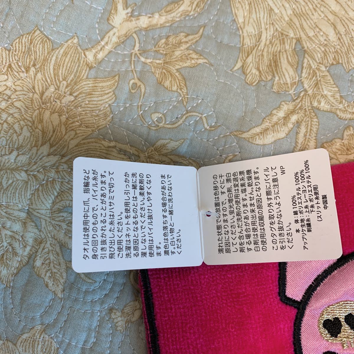 ヤフオク アナスイanna Sui サンリオ クロミkuromiちゃん ヤフオク アナスイanna Sui サンリオ クロミkuromiちゃん