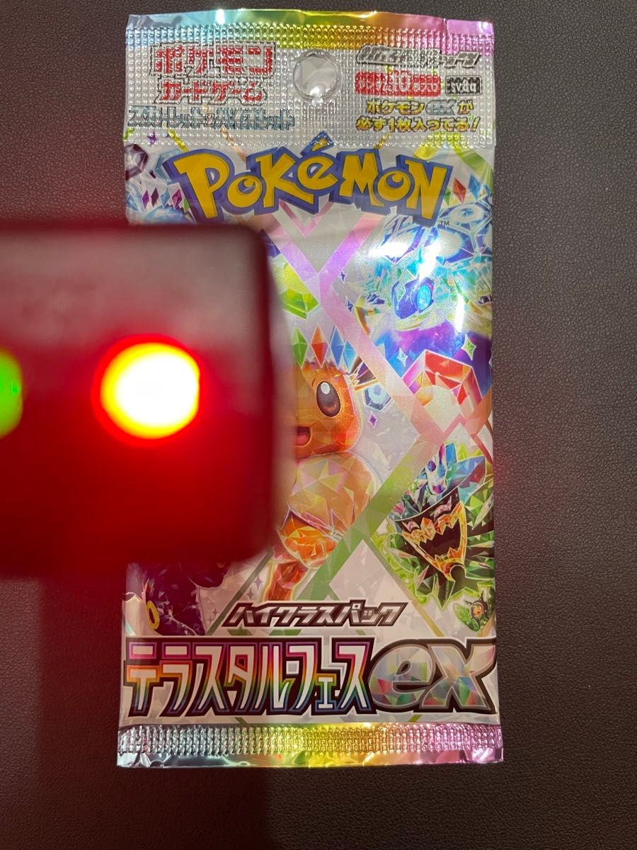 テラスタルフェスex 1BOX シュリンク付き 187.50g 高重量BOX