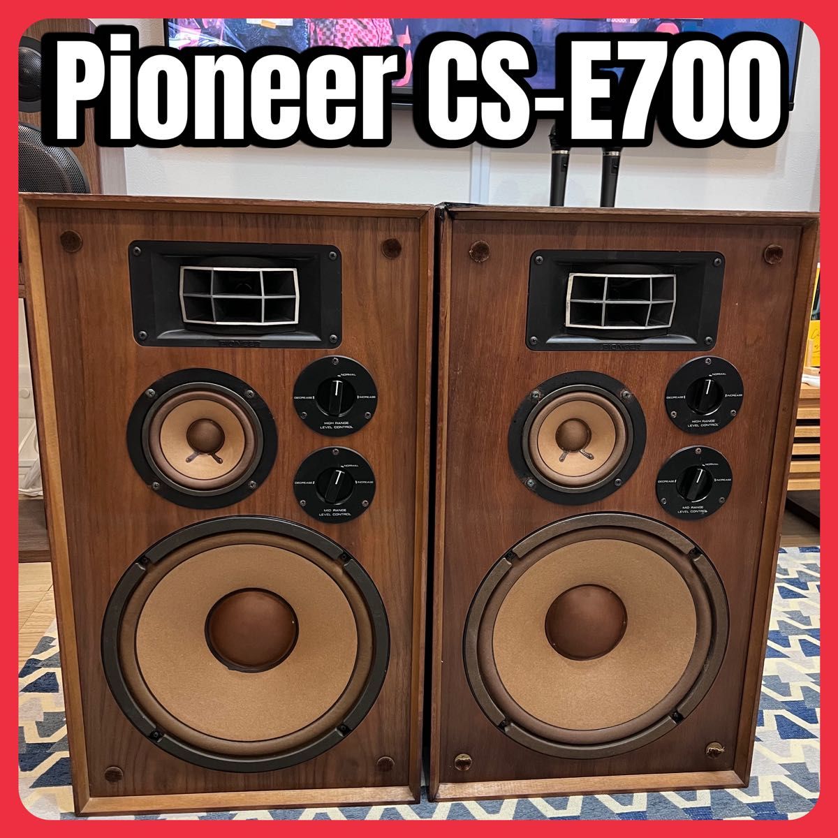 パイオニア Pioneer CS-E700 スピーカー 3ウェイ 2個 送料無料 パイオニア Pioneer CS-E700 スピーカー 3ウェイ 2個 送料無料