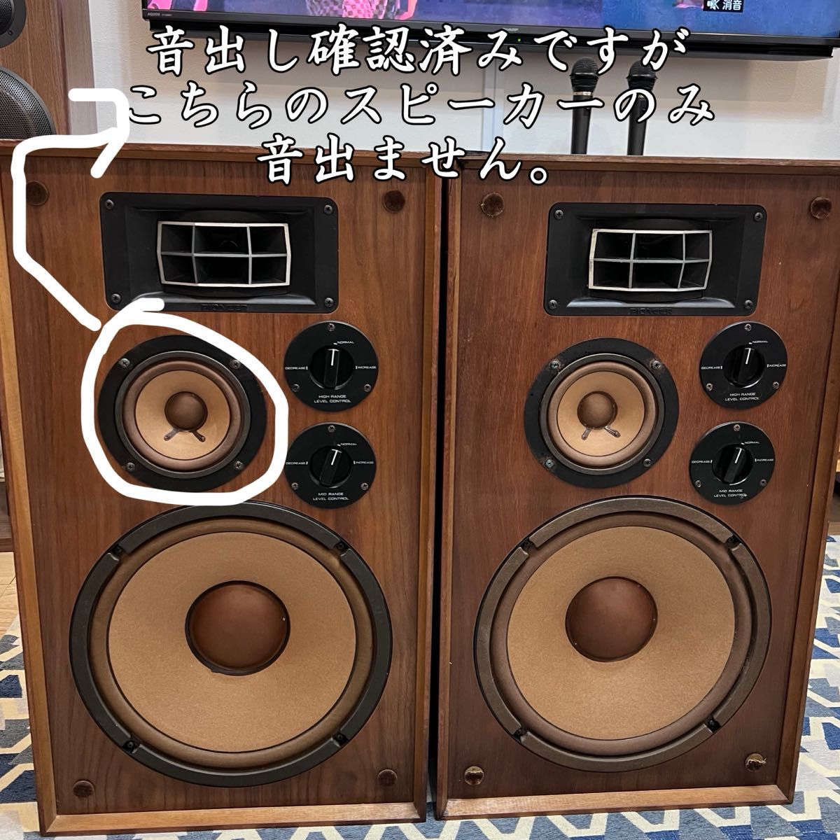 パイオニア Pioneer CS-E700 スピーカー 3ウェイ 2個 送料無料 パイオニア Pioneer CS-E700 スピーカー 3ウェイ 2個 送料無料