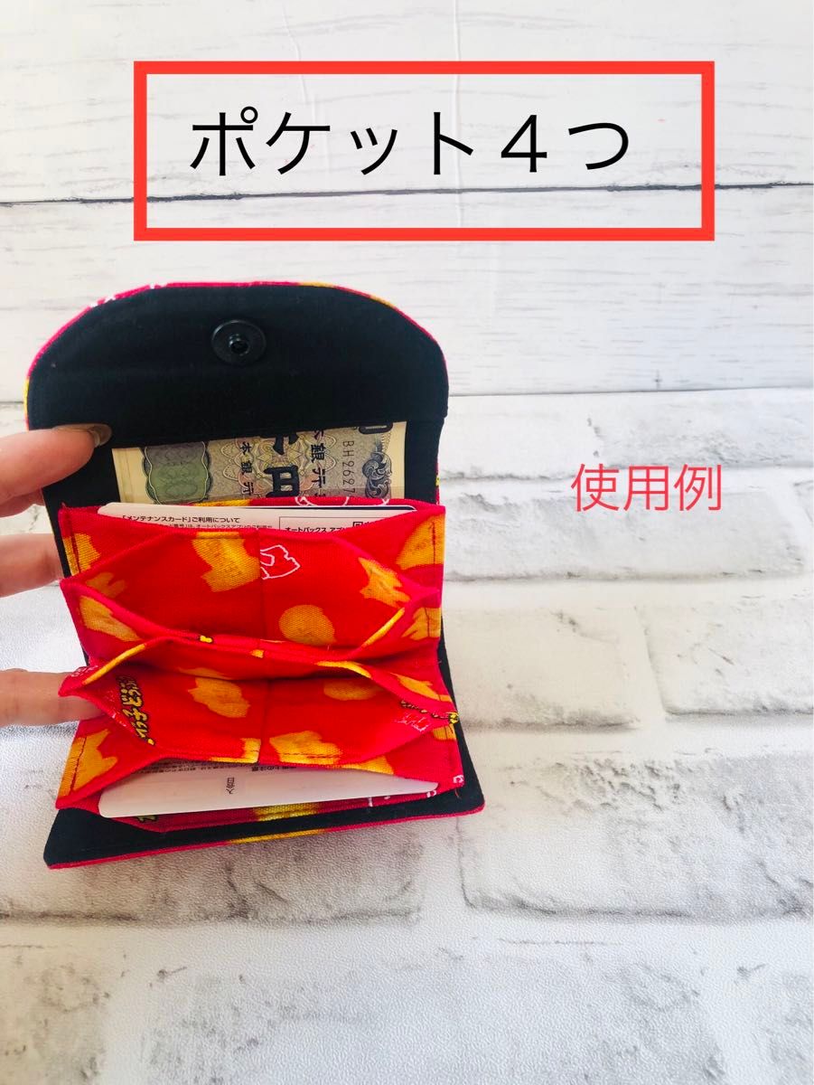 797 お札の折れない財布 ミニ財布 ミニウォレット キリン柄 797 お札の折れない財布 ミニ財布 ミニウォレット キリン柄