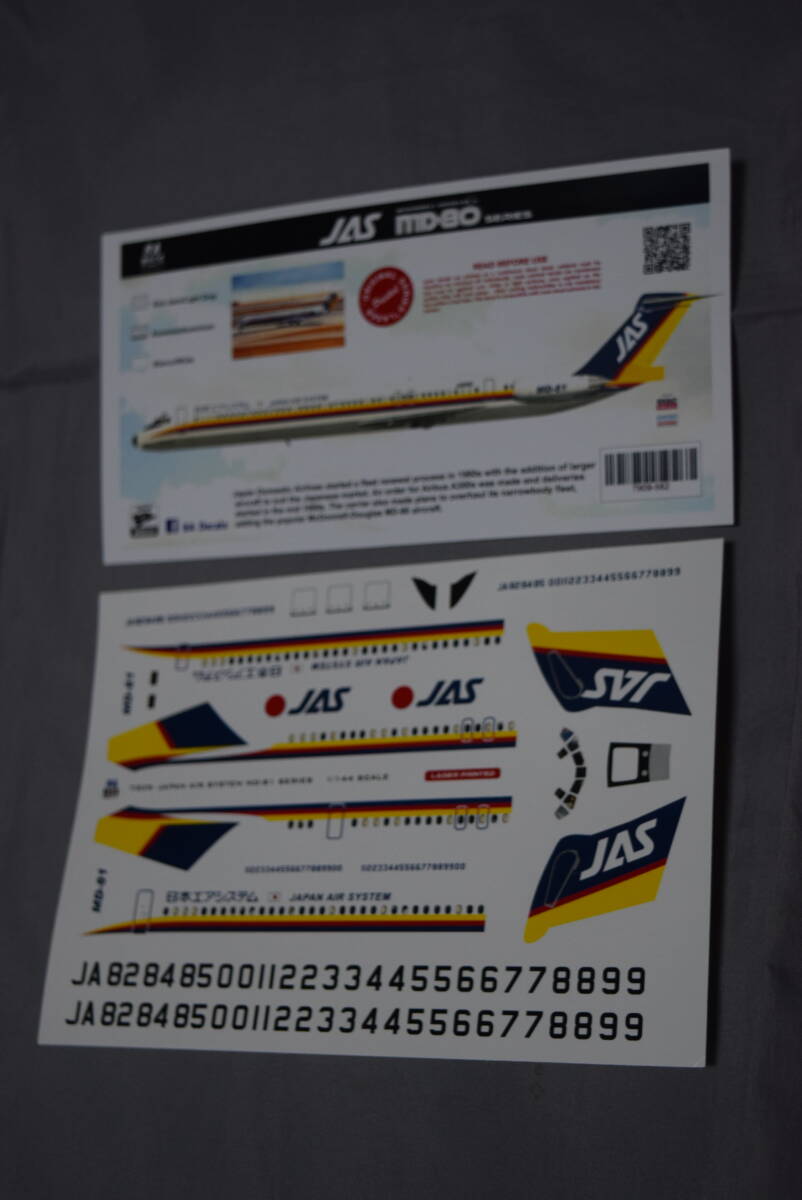 ■稀少1/144 8A製デカール マクドネルダグラスMD-81日本エアシステムJAS【検】JAPAN AIRSYSTEM DOUGLAS DC-9
