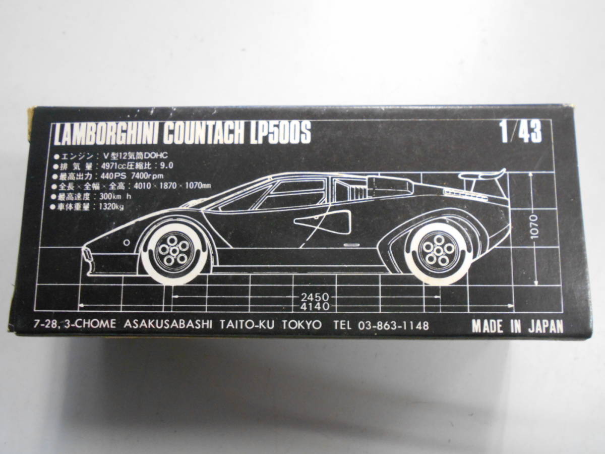  подлинная вещь неиспользуемый товар не использовался новый товар Sakura. суперкар 1/43 Lamborghini счетчик kLP500S NO.5 сделано в Японии литье под давлением миникар 