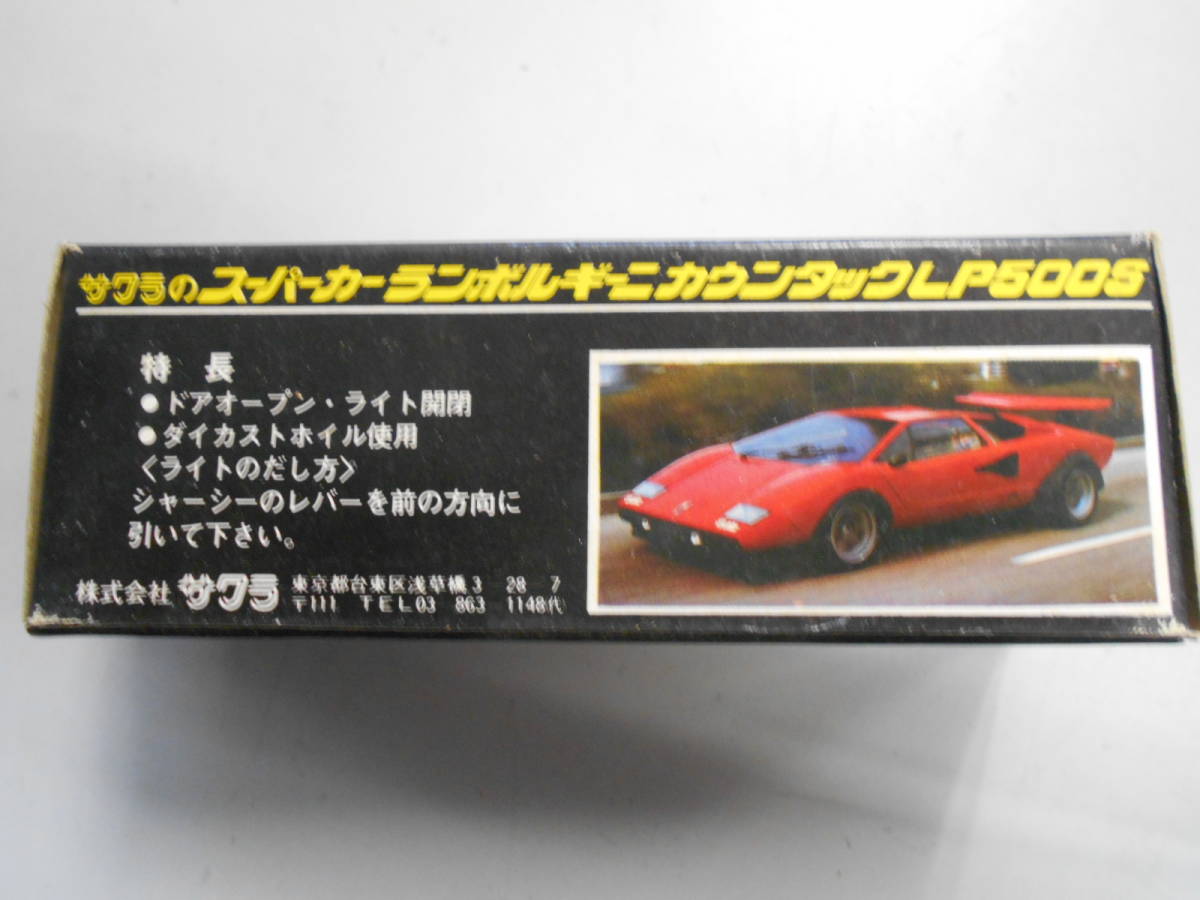  подлинная вещь неиспользуемый товар не использовался новый товар Sakura. суперкар 1/43 Lamborghini счетчик kLP500S NO.5 сделано в Японии литье под давлением миникар 