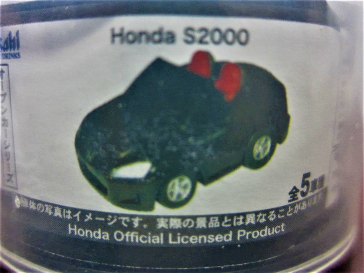 アサヒワンダ☆プルバックオープンカーコレクション★HONDA S2000★プルバックカー★WONDA2008_画像10