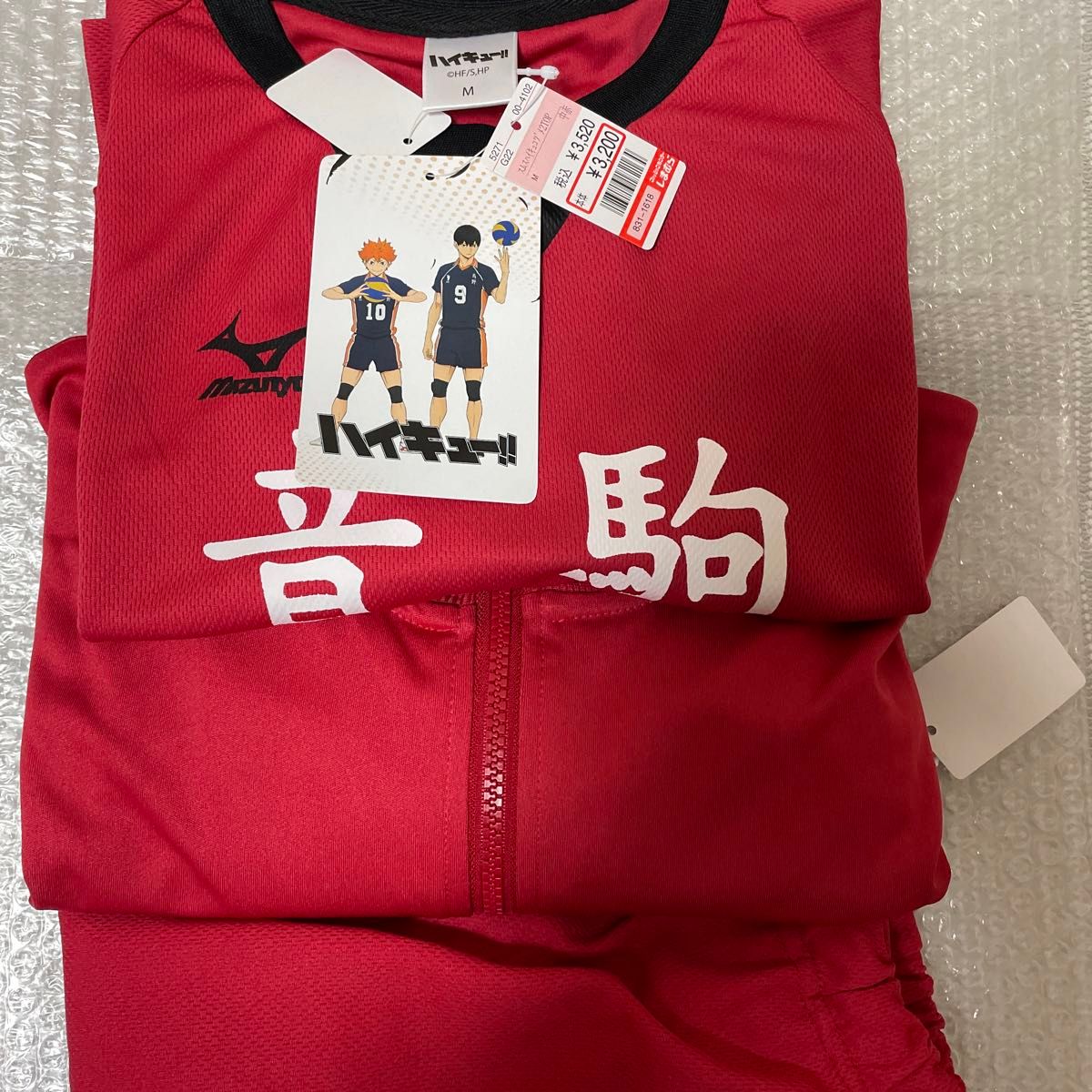 孤爪研磨 ルームウェア ハイキュー しまむら|Yahoo!フリマ(旧 孤爪研磨 ルームウェア ハイキュー しまむら|Yahoo!フリマ(旧