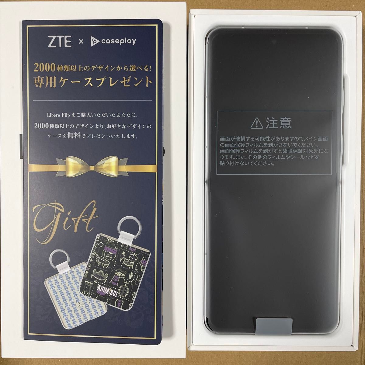 Libero Flip A304ZT 6 9インチ メモリー6GB ストレージ128GB Libero Flip A304ZT 6 9インチ メモリー6GB ストレージ128GB