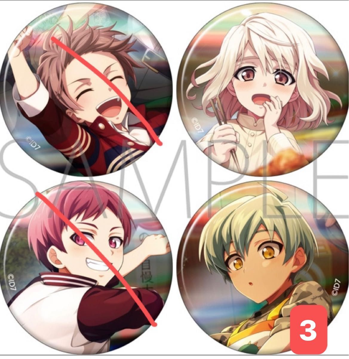 アイナナ OO ベビコミュ 缶バッジ|Yahoo!フリマ(旧PayPayフリマ) アイナナ OO ベビコミュ 缶バッジ|Yahoo!フリマ(旧PayPayフリマ)