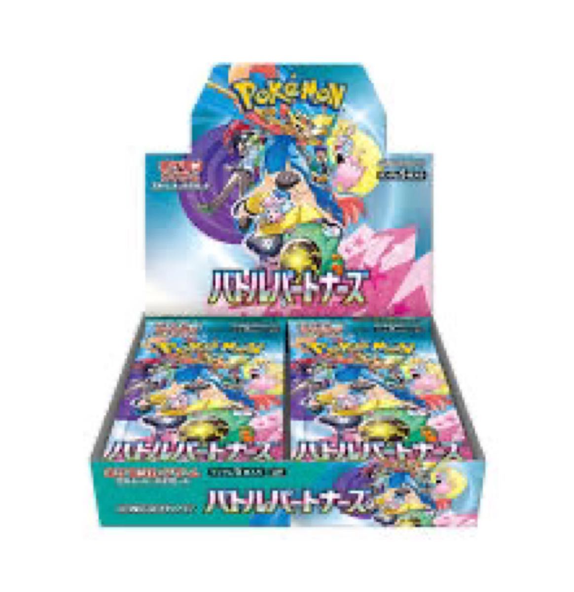 ポケカ ポケモンカード バトルパートナーズ BOX シュリンク付き ポケカ ポケモンカード バトルパートナーズ BOX シュリンク付き
