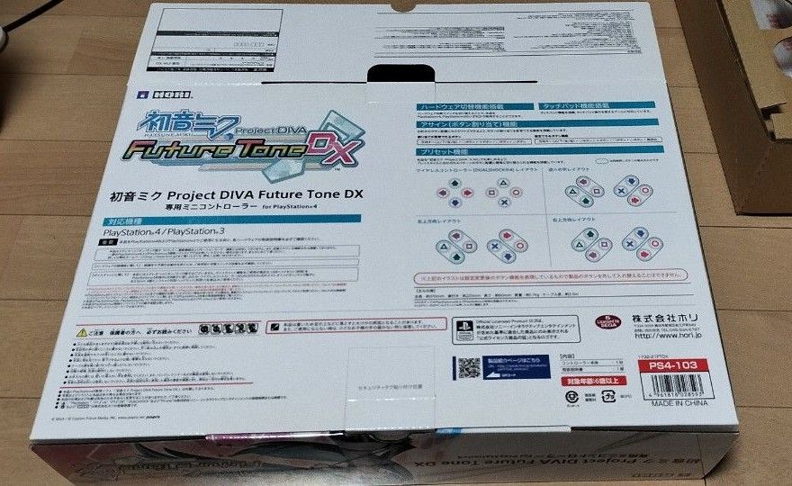 初音ミク Project DIVA Future Tone DX アーケード 初音ミク Project DIVA Future Tone DX アーケード
