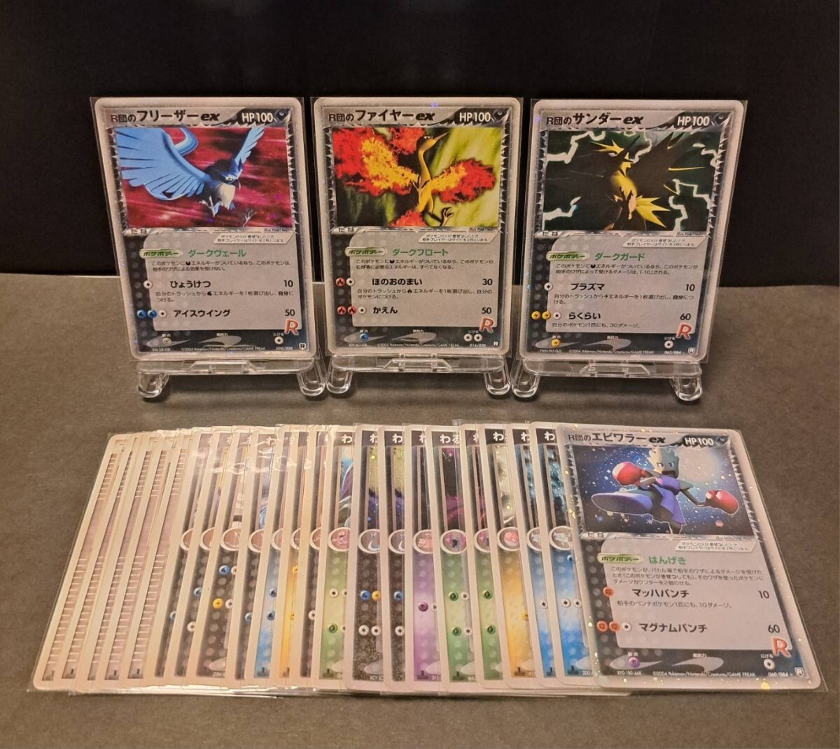 R団 ロケット団 26枚セット まとめ ファイヤー サンダー フリーザー ポケモンカード ポケカ　h