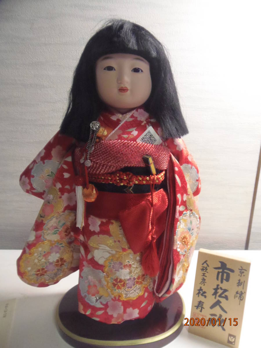 小出松寿作◆市松人形◆いちまさん◆金彩京刺繍◆金駒◆雪輪に花◆兎◆人形工房松寿◆40ｃｍ◆お値下げ