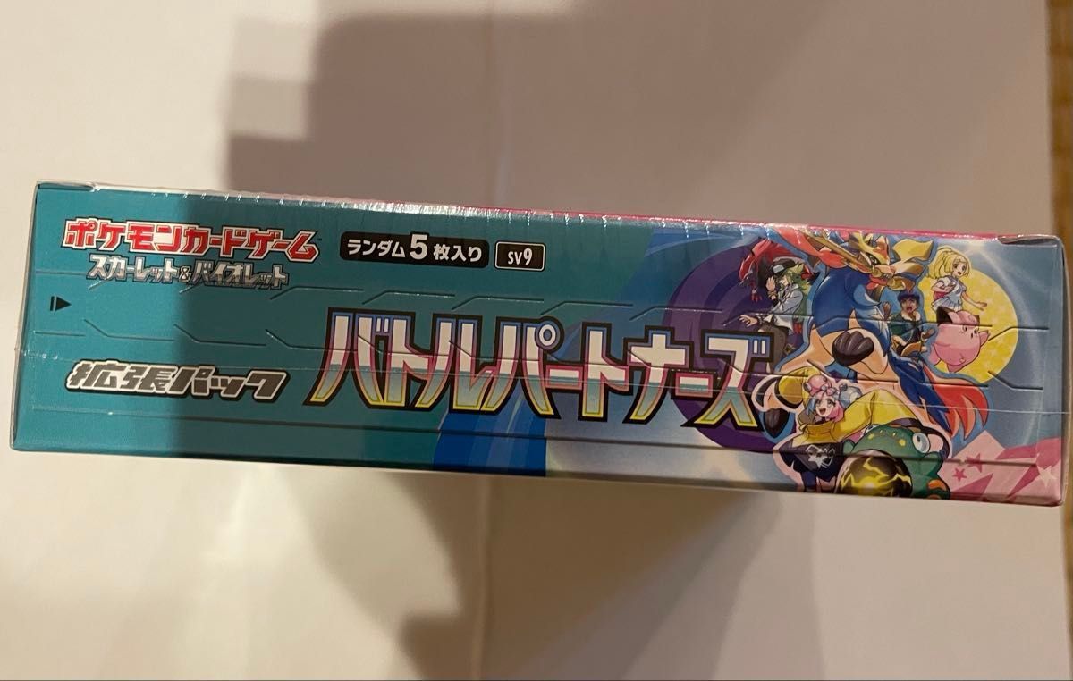 ポケモンカード バトルパートナーズ 拡張パック 1BOX シュリンク ポケモンカード バトルパートナーズ 拡張パック 1BOX シュリンク