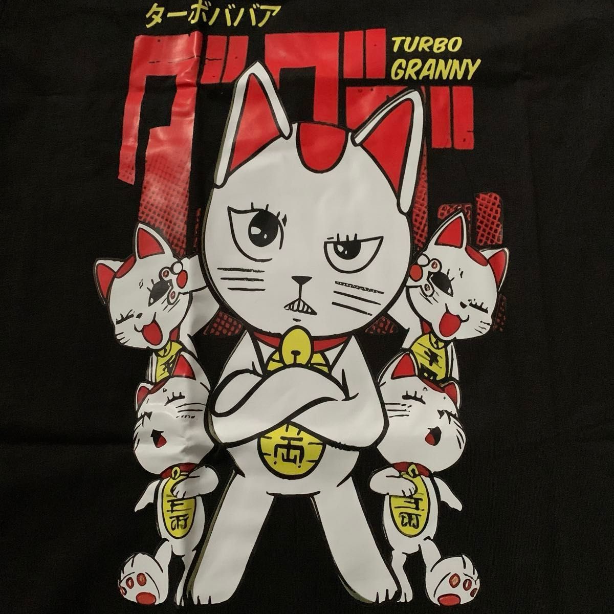 ダンダダン ターボババア Tシャツ|Yahoo!フリマ(旧PayPayフリマ) ダンダダン ターボババア Tシャツ|Yahoo!フリマ(旧PayPayフリマ)