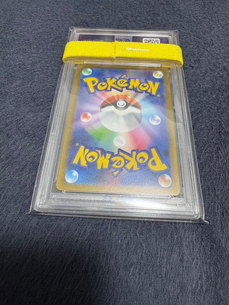 psa10セット】ピカチュウ イーブイ YU NAGABA ポケモンカード psa10セット】ピカチュウ イーブイ YU NAGABA ポケモンカード