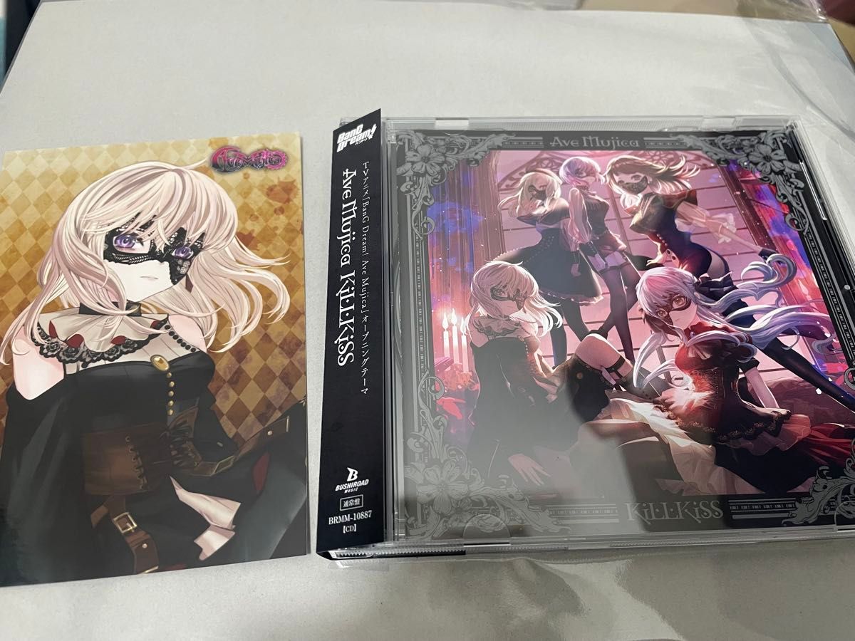 Ave Mujica KiLLKiSS 通常盤 CD BanG Dream バンドリ アニメイト Ave Mujica KiLLKiSS 通常盤 CD BanG Dream バンドリ アニメイト