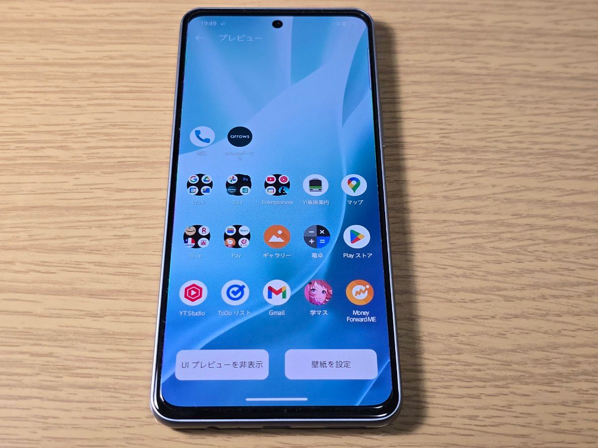 SIMフリー arrows We2 Plus ストレートグレイ M06 IIJmio版 中古 SIMフリー arrows We2 Plus ストレートグレイ M06 IIJmio版 中古