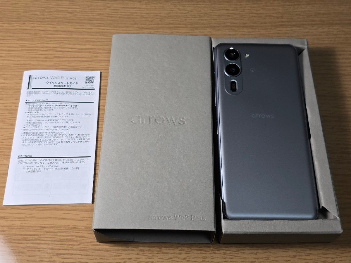 SIMフリー arrows We2 Plus ストレートグレイ M06 IIJmio版 中古 SIMフリー arrows We2 Plus ストレートグレイ M06 IIJmio版 中古