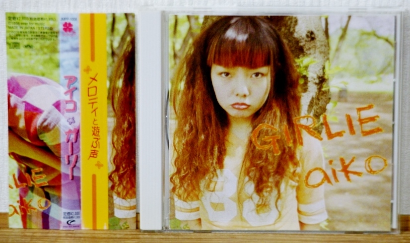 ◇高品質 aiko GIRLIE ガーリー ecousarecycling.com