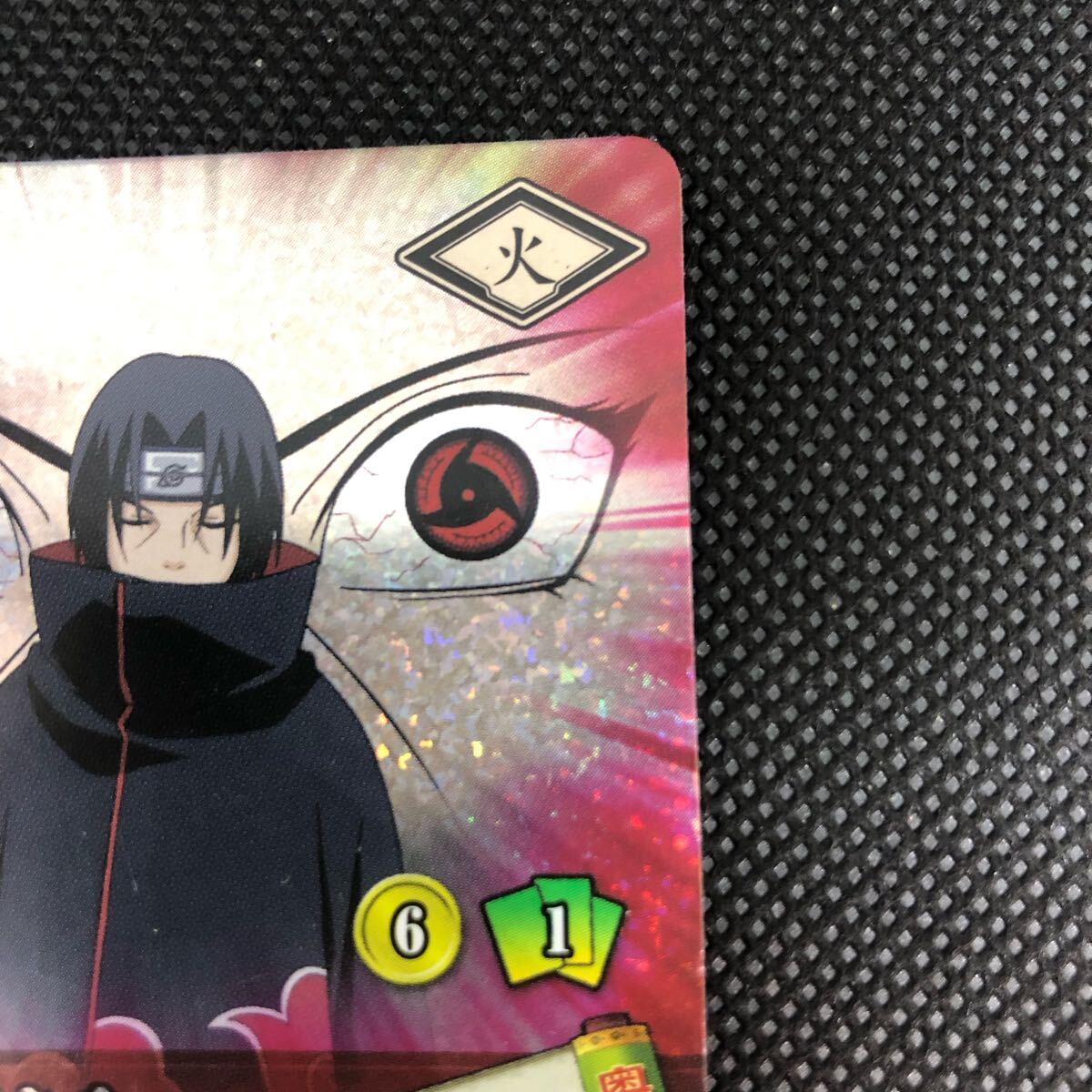 ナルティメットカードバトル NARUTO ナルト疾風伝 うちはイタチ ナルティメットカードバトル NARUTO ナルト疾風伝 うちはイタチ