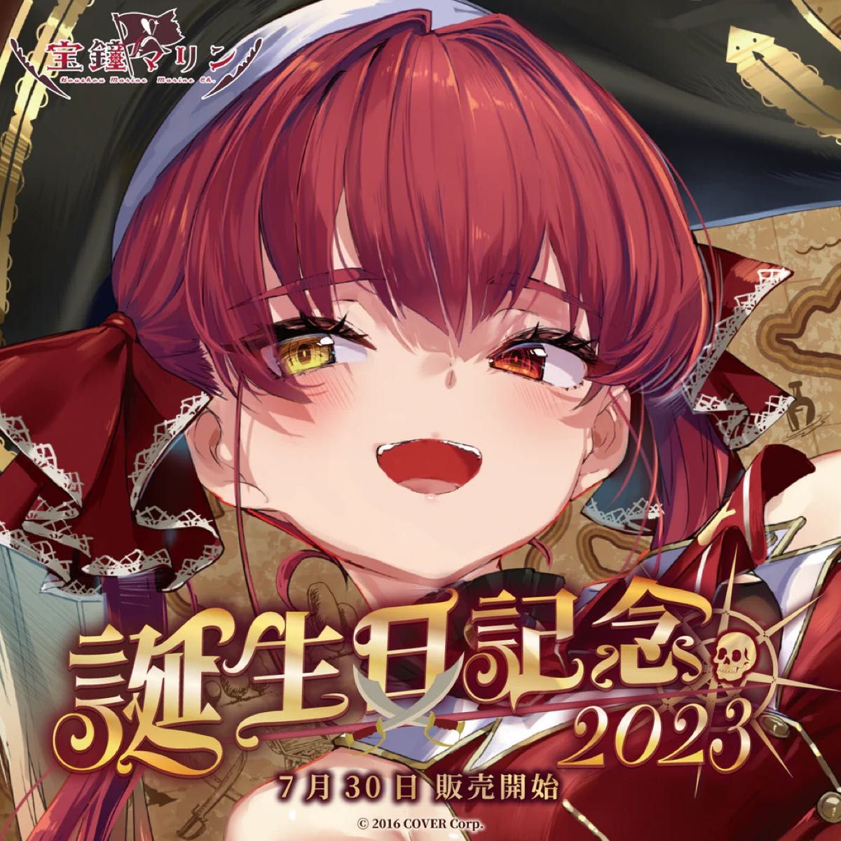 ホロライブ 宝鐘マリン 誕生日記念2023 数量限定グッズセット ホロライブ 宝鐘マリン 誕生日記念2023 数量限定グッズセット