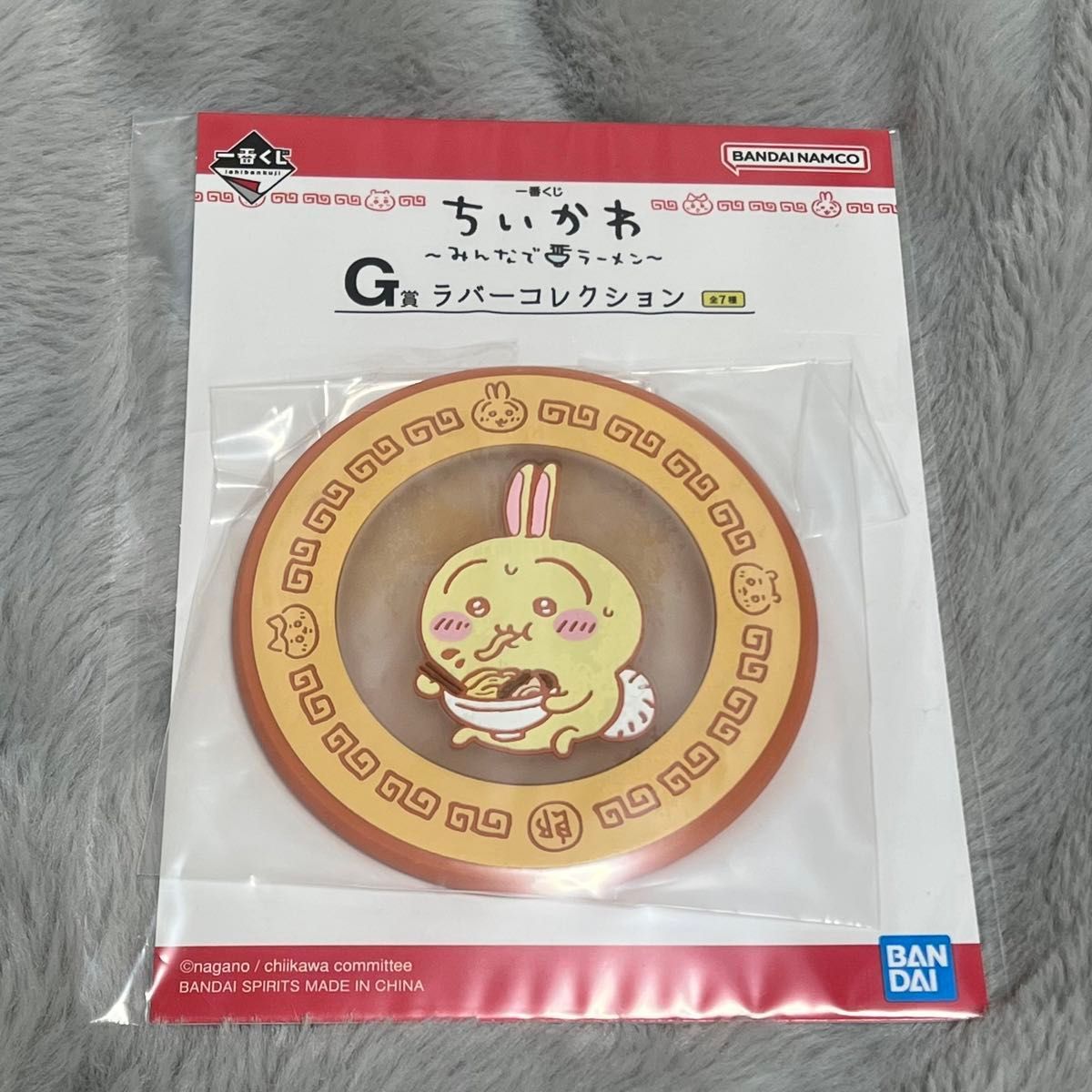 ちいかわ 一番くじ G賞 ラバー コースター|Yahoo!フリマ(旧 ちいかわ 一番くじ G賞 ラバー コースター|Yahoo!フリマ(旧