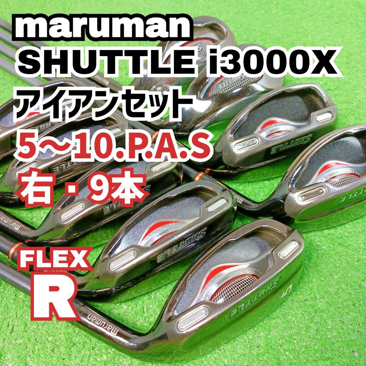 良品 マルマン シャトル i3000X アイアン メンズ 9本 右打ち 良品 マルマン シャトル i3000X アイアン メンズ 9本 右打ち