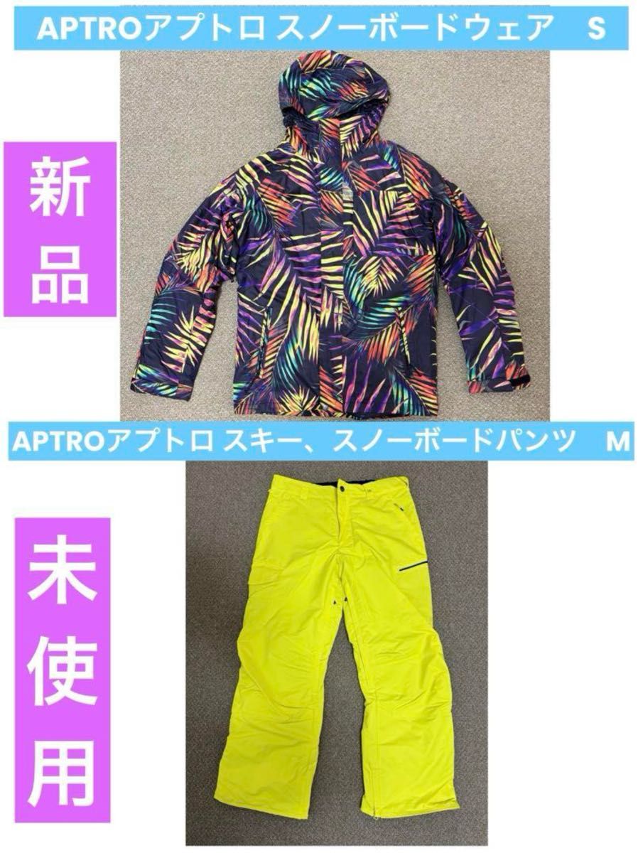 ロキシー スノボーウェア上 M ROXYロキシーレディースMスノボウェアスキーウェア 上下