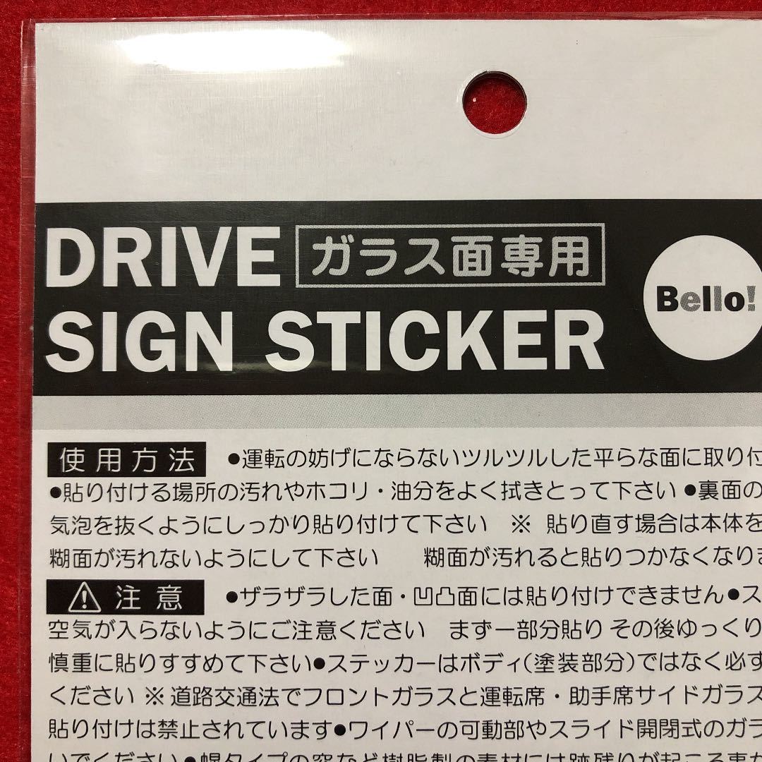 Paypayフリマ 新品 ベビーインカーステッカー ミニオン Minion Sticker Baby On Board