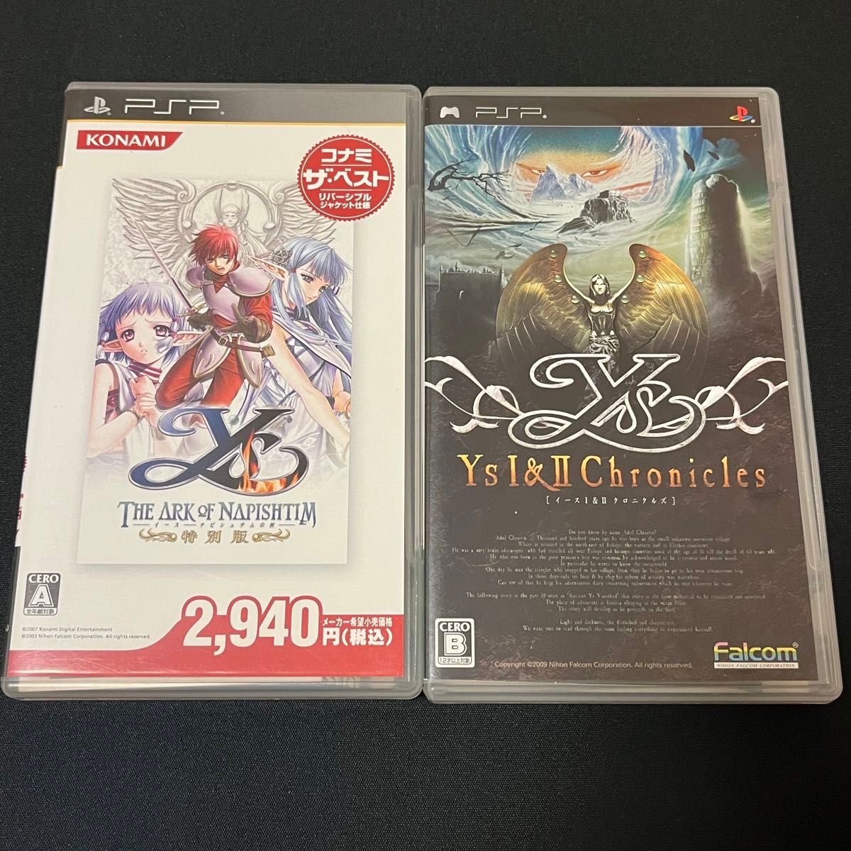 イース1&2クロニクルズ ベスト版 PSP|テレビゲーム イース1&2クロニクルズ ベスト版 PSP|テレビゲーム